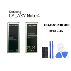 送料無料 国内発送! 純正同等新品! SAMSUNG EB-BN910BBE Galaxy Note4 SM-N910 携帯電話のバッテリー 電池パック 交換 内蔵battery 修理 両面テープ 修理工具付き