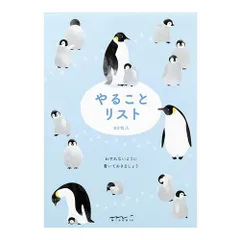(まとめ）【ミドリ】 メモ やることリスト  ペンギン 91209622 【×30セット】