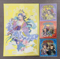 華仙公主夜話 既刊購入特典シール 6巻購入特典シール みなもと悠サイン会 参加特典シール ポストカード 限定シール 未来屋書店 上条ロロ