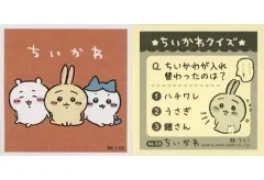 【中古】食玩 ステッカー・シール 33.ハチワレ＆ちいかわ＆うさぎ 「ちいかわ あつめてシールガム」