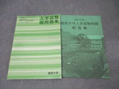 2026年最新】近畿大学通信教育短期大学商経科テキストの人気アイテム
