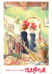 近藤勝也　雲のように風のように　設定資料集　新品未開封 Amazon.co.jp: 近藤勝也 雲のように風のように 設定資料集