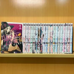 2025年最新】山田くんと7人の魔女 全巻の人気アイテム - メルカリ 2025年最新】山田くんと7人の魔女 全巻の人気アイテム - メルカリ