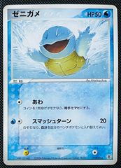 トウコ【U】{085086} [SV11W]23枚 ポケモンカード トウコ U SV11W ホワイトフレア 085/086 - メルカリ