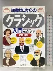 2024年最新】めざましクラシックスの人気アイテム - メルカリ