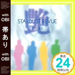 【帯あり】艶(TSUYA) [CD] スターダスト・レビュー、 林紀勝、 STARDUST REVUE、 根本要、 渡辺なつみ、 寺田正美、 柿沼清史、 スターダスト・レビュー; 矢代恒彦_07のサムネイル