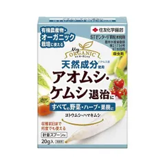 【宅急便ｺﾝﾊﾟｸﾄ】STゼンターリ顆粒水和剤 20g 住友化学園芸(58002)のサムネイル
