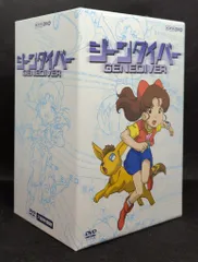 2025年最新】ジーンダイバー dvd-boxの人気アイテム - メルカリ