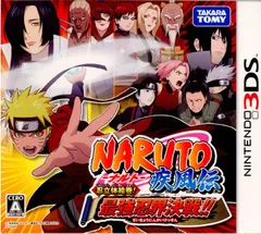 3DSソフトNARUTO-ナルト-疾風伝 忍立体絵巻! 最強忍界決戦!! タカラトミー