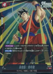 【中古】ドラゴンボールスーパーカードゲーム FS01-09[SR]：孫悟飯：青年期