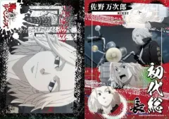 【中古】クリアファイル 佐野万次郎(マイキー) 名場面 A4クリアファイル 「東京リベンジャーズ」