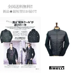 ピレリ ジャケット 2025年最新】Yahoo!オークション -ピレリ ブルゾン(ジャケット