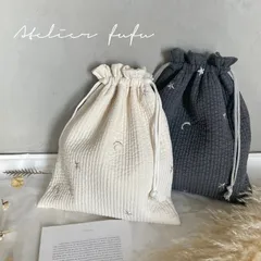 ★ふっくら可愛い♡イブルのお着替え袋★星と月の刺繍入り★お着替え袋／体操着袋／巾着袋／ヌビバッグ／イブルバッグ／入園入学グッズ／おむつポーチ