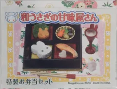 【内袋未開封】 メガハウス 和うさぎの甘味屋さん 内袋未開封】 メガハウス 和うさぎの甘味屋さん - メルカリ