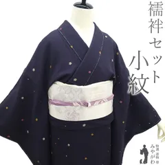 2025年最新】長襦袢トールサイズの人気アイテム - メルカリ