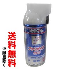 真人さま専用 ラスペネ7 真人さま専用 ラスペネ7 - メルカリ