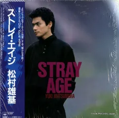 松村雄基 ライブDVD 2011年・2012年 ３巻セット 松村雄基 ライブDVD 2011年・2012年 3巻セット