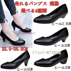 ビジネスパンプス リクルート 黒 ローヒール 就活 冠婚葬祭 フォーマル レディース きれいめ 痛くない 入園式 走れるパンプス 通勤 脱げない 入学式  vii3x552642