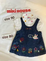 310ミキハウスmikihouse8090size 豪華刺繍セット