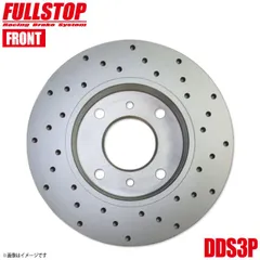 FULLSTOP フルストップ ブレーキローター DDS3P フロント MITSUBISHI ミツビシ 三菱 パジェロ V23W/V25W/V26WG/V43W/V45W/V46WG 3418084 DDS3Pのサムネイル