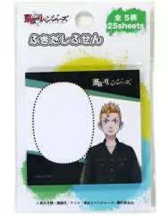 【中古】ノート・メモ帳 集合 ふきだしふせん 「東京リベンジャーズ」