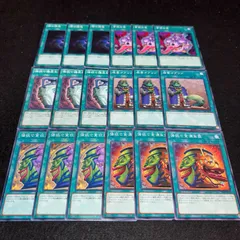 Amazon.co.jp: 【3枚セット】遊戯王 RC04-JP057 強欲で貪欲な壺