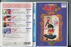 高級感No.1283 らんま1/2 TVシリーズ 完全収録版 全巻 + 総集編 一部未開封 収納ラック付き 中古品 ら行