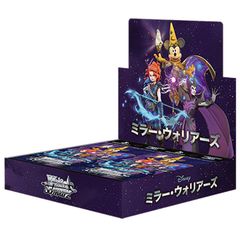 Disney ミラー・ウォリアーズ 【ヴァイスシュヴァルツ】 初版 3BOX