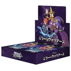 ヴァイスシュヴァルツ　初版　Phantom　ファントム　1BOX　新品未開封 ヴァイスシュヴァルツ 初版 Phantom ファントム 1BOX 新品未開封
