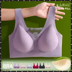 ハーフトップブラジャー ノンワイヤーブラ可愛い シームレス ワイヤレス ナイトブラ 盛れる スポーツブラ 美胸 セクシーランジェリー 脇高ブラ 下着 インナーブラジャー 単品 楽ちんブラ 涼しい ワイヤーなし ブラ