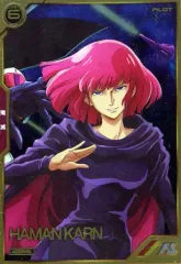 2026年最新】ハマーンの人気アイテム - メルカリ