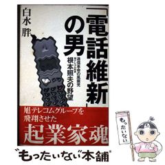 【中古】 ＮＩＦＴＹほいほい ほいほい引けて、ほいほいわかる/エヌジェーケーテクノ・システム/キッズボイス 中古】 NIFTYほいほい NIFTY Manager 1.3対応 ほいほい引けて