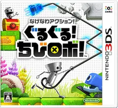 なげなわアクション!ぐるぐる!ちびロボ!