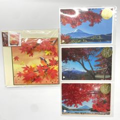 多目的秋カード・富士山ポストカード3枚セット