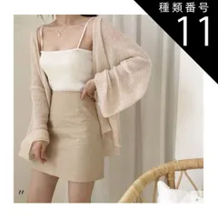 種類11：ホワイト/XL 透かし編みカーデ 透かし編みボレロ トップス カーディガン ショール ボレロ ロング ロング丈 ミディアム丈 ミドル丈 袖あり 長袖 ボリューム袖 ドルマンスリーブ ドロップショルダー ルーズ ワイド シフォン 前開き 透け感 シース