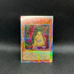 遊戯王 ユーカリ・モール プリズマティックシークレットレア - メルカリ