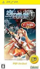 英雄伝説 空の軌跡SC/PSP/ゲーム【中古】