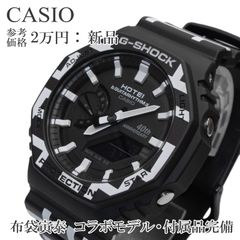G-SHOCK 5611モデル 時計 Casio 5611 movement • Mastersintime.com