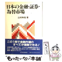 2024年最新】大和証券 カレンダーの人気アイテム - メルカリ