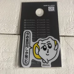 LCS-1387 ちみたん 透明 ダイカット ミニ ステッカーのサムネイル