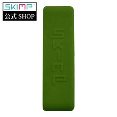 SKIMPベルト　交換用ループ【アーミーグリーン】