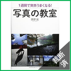 【裁断済み】ノートの本 10冊セット 裁断済み】ノートの本 10冊セット - メルカリ