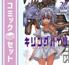 稲葉初 キリングバイツ 直筆サイン 版画 稲葉初 キリングバイツ 直筆サイン 版画 稲葉初 キリングバイツ