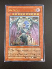 博士の研究 SR アララギ S8b VMAXクライマックス 266/184 4枚 中古】博士の研究 アララギ博士 サポート s8b D 266/184 SR ハイ
