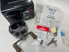 メタニウムMg7 V2 左 シマノ 限定 機関良好 即日発送 2025年最新】メタニウムmg7 v2の人気アイテム - メルカリ