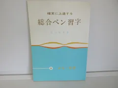 宮田稲華の人気アイテム - メルカリ