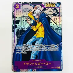 2025年最新】ロー OP05-069の人気アイテム - メルカリ