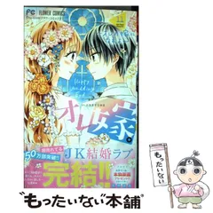 2024年最新】佐野愛莉の人気アイテム - メルカリ