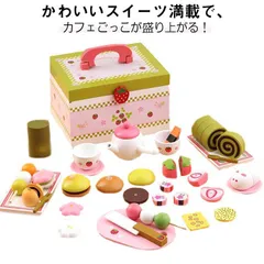 おままごと 木製 ままごとセット ティーセット ケーキセット ごっこ遊び 知育玩具 モンテッソーリおもちゃ デザート スイーツ 和菓子 お菓子 木のおもちゃ 女の子 マグネット ギフト 誕生日 バース#pdd8141