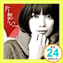 miwa シングル未開封　初回限定盤9枚セット 302908__190_190_0.jpg